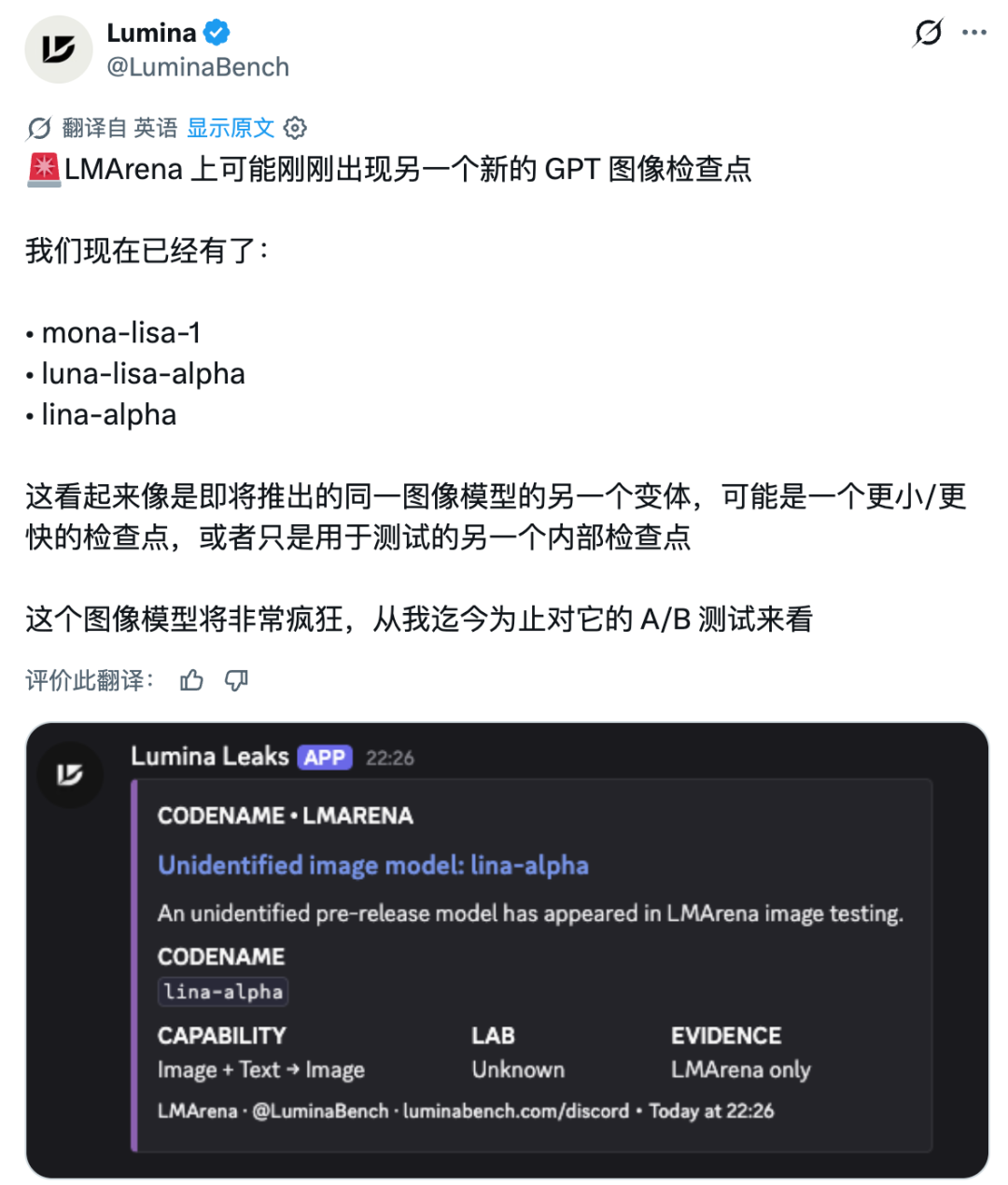 最强生图模型要来了？OpenAI 被曝偷偷测试 GPT Image 2.5图24