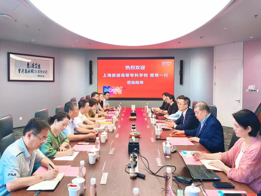 深化产教融合 共育会展新才丨东浩兰生会展集团与上海旅游高等专科学校座谈交流图2