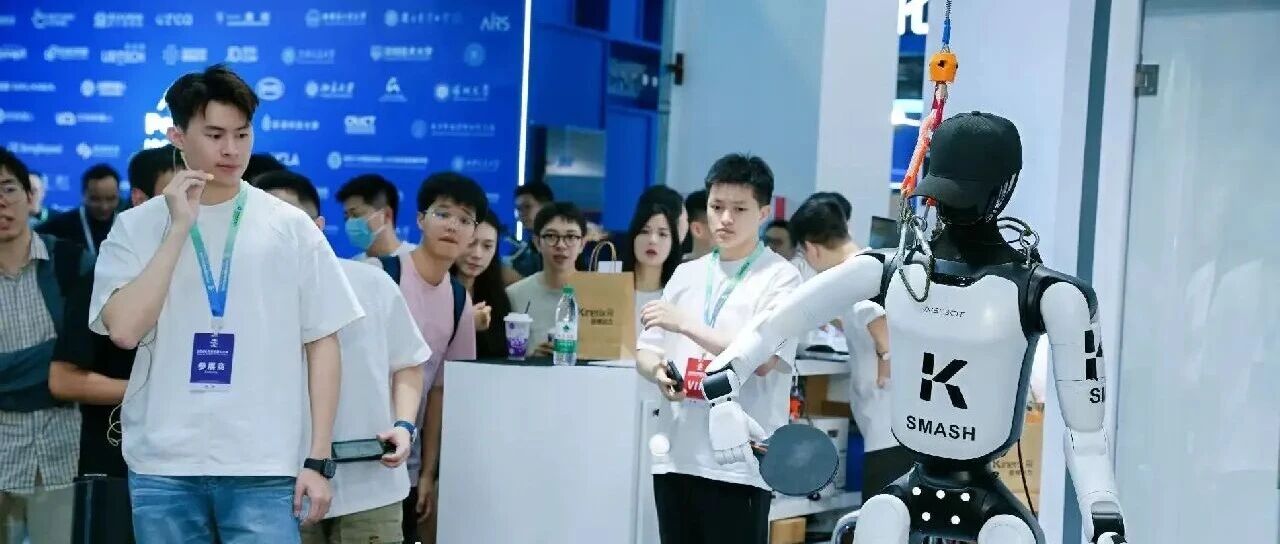 全球首个人形机器人自主乒乓球完整对局亮相2026世界机器人大会，超维动力KAI全栈具身智能硬核登场
