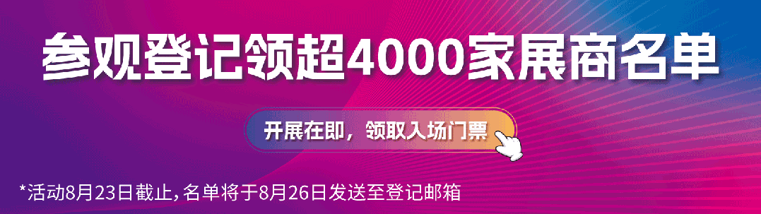 亮点展品 |【歌尔光学】覆盖 XR、车载、智能家居与工业视觉的精密光学产品矩阵,赋能沉浸式交互与智能感知图10
