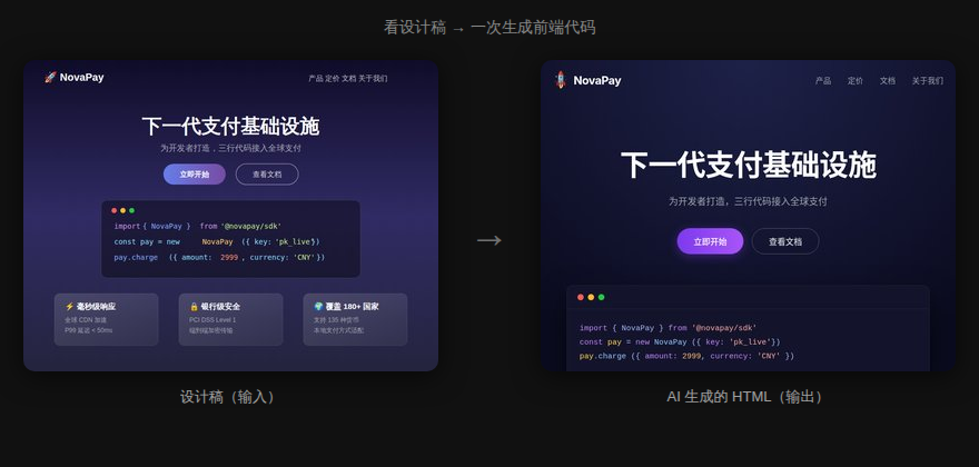 DeepSeek 上线多模态，我用它做了《牛来》小游戏｜AI 上新图6