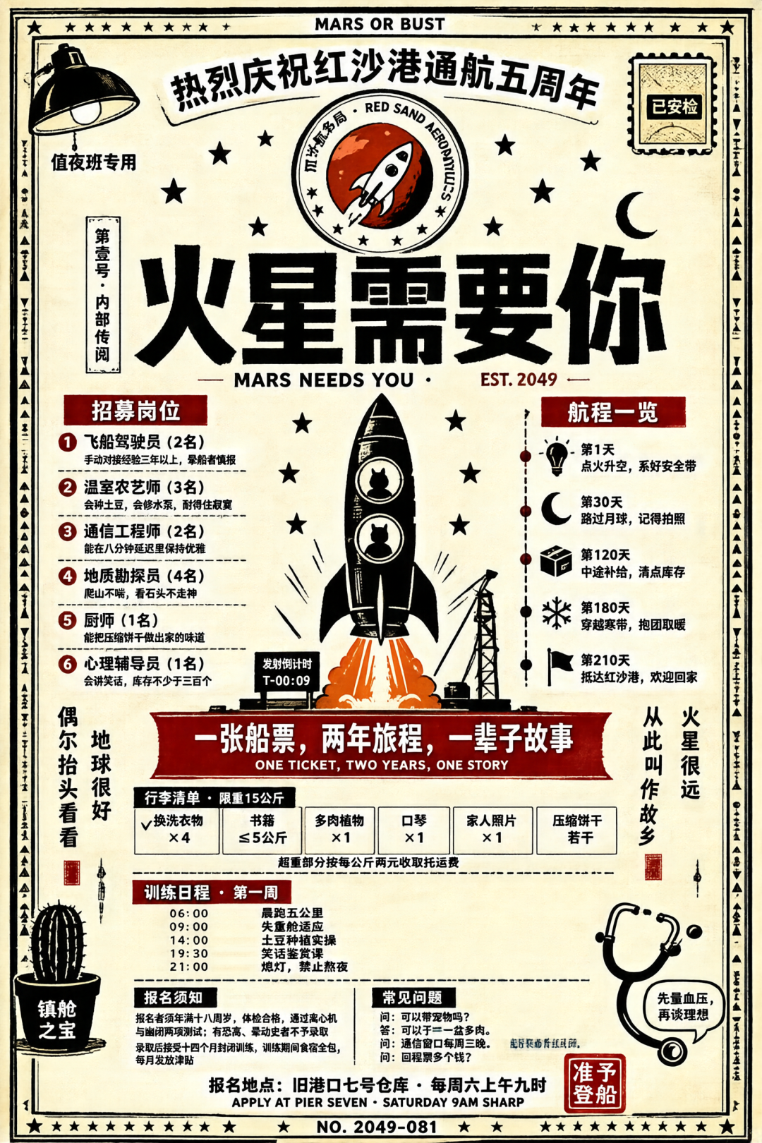 8B参数！国产轻量级多模态开源，实测超长指令、4K生图图6