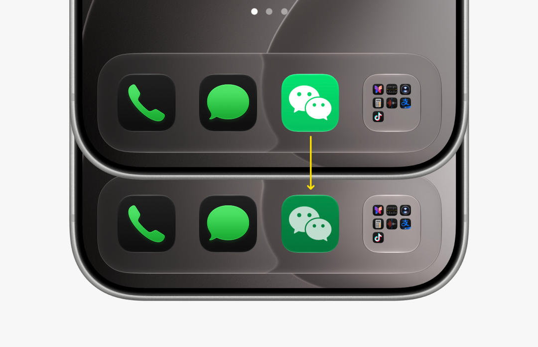 iOS 微信 8.0.76 新版发布!深色图标有变化,AI 能力越来越多了图2