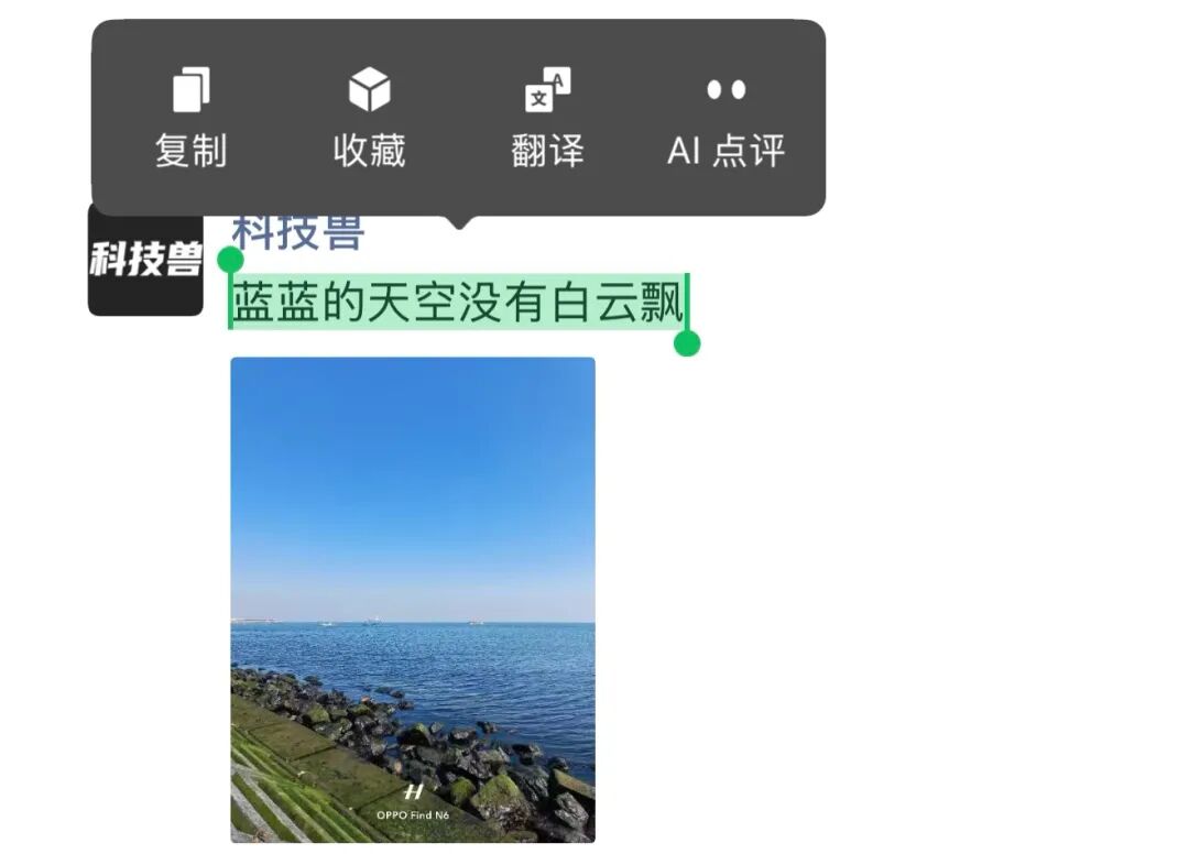 iOS 微信 8.0.76 新版发布!深色图标有变化,AI 能力越来越多了图12