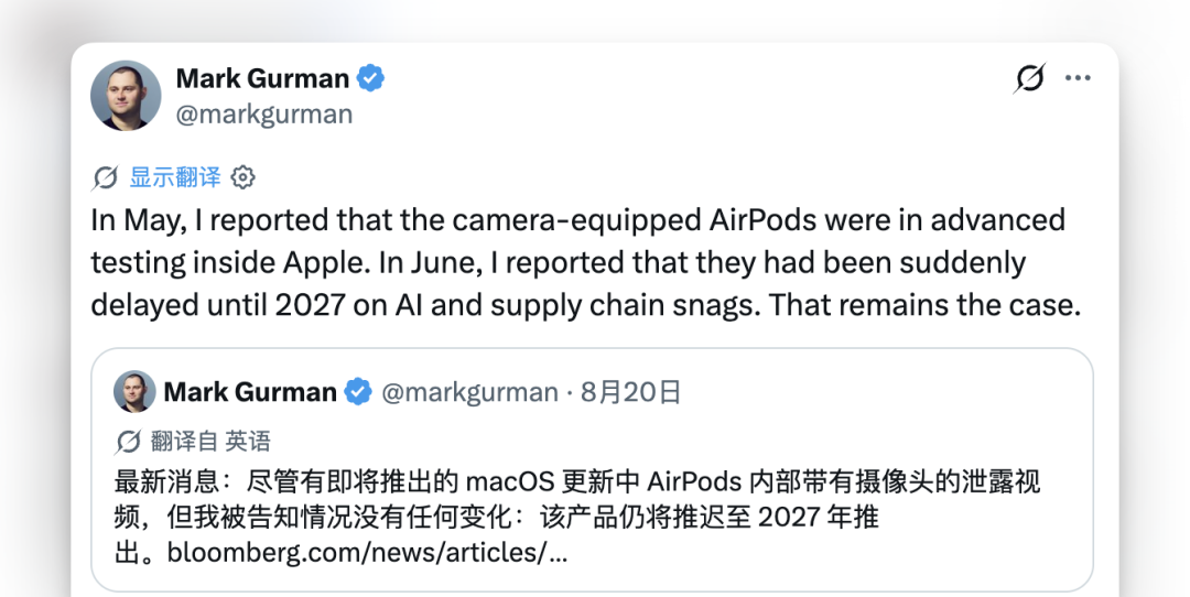 摄像头版 AirPods 功能细节曝光:左右双摄、1MP 画质、支持人物检测图5