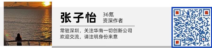 韶音想要承包3000万人的耳朵|36氪专访图14