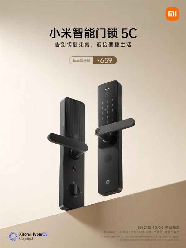 新品 | 联想推出拯救者 C700；小米智能门锁发布图5