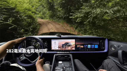 深度实测享界G9！25大功能详尽解析，豪华/操控/越野/露营真能全兼顾？图7