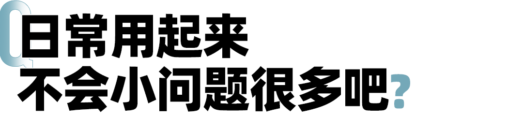 小米澎程网友最关心的27个问题，我们替雷军答了图26