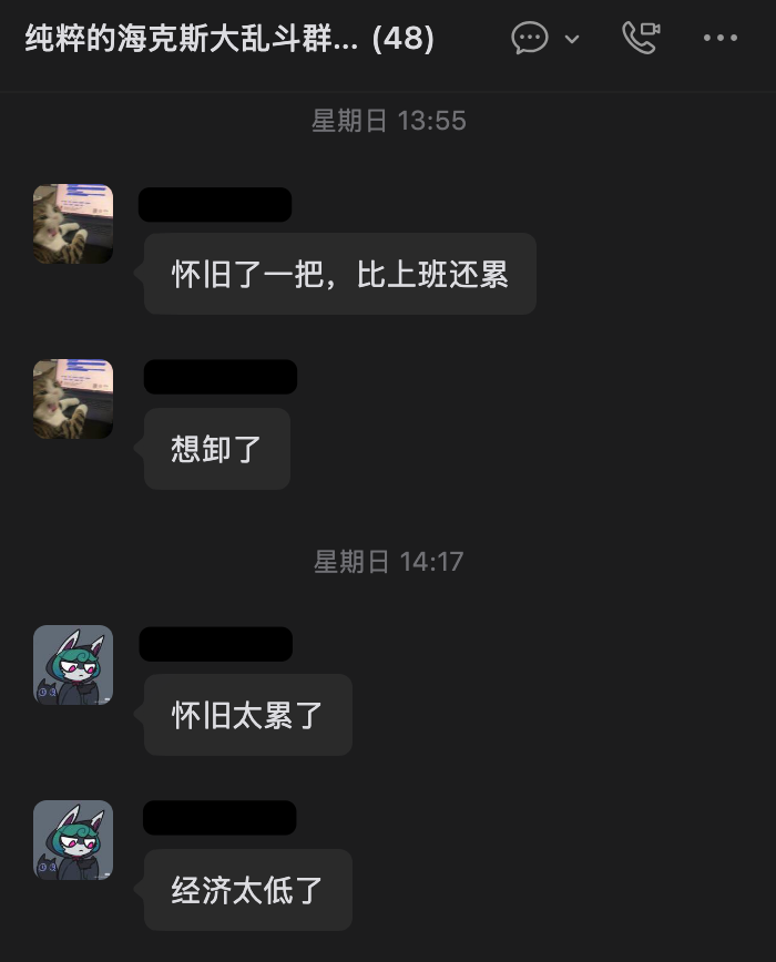 声浪很大的LOL怀旧服,怎么没几天就塌房了?图7
