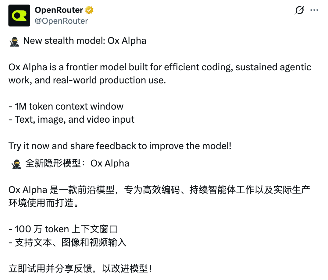 DeepSeek的多模态模型,憋了这么久终于来了。。。图22