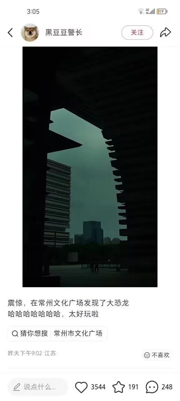 今日最佳：等了你六年。图1