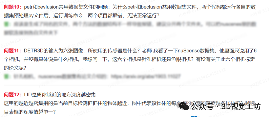 一边唱衰SLAM，一边高薪抢人开到近40万美金，行业抢的真的是SLAM吗？图51
