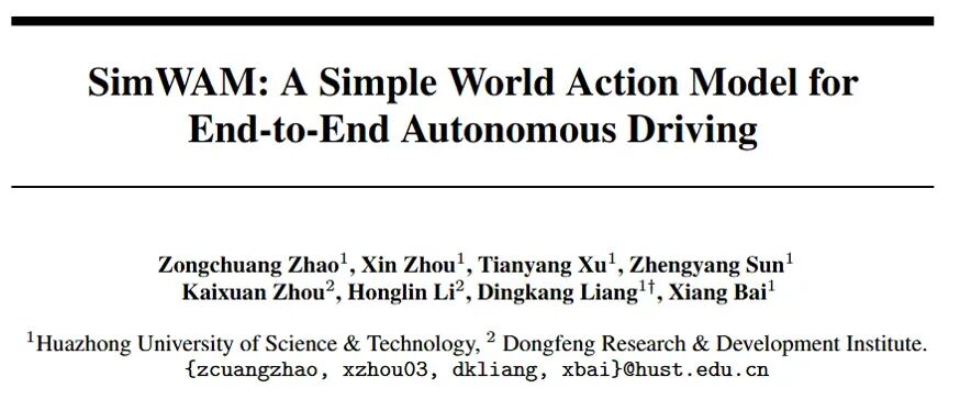 SimWAM:从世界建模到轨迹规划,华科白翔团队&东风研发总院提出Simple WAM Baseline,NAVSIM达到91.5PDMS!图3