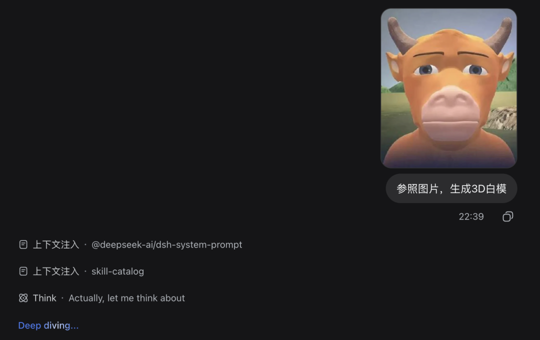 1分钱9张图！DeepSeek视觉模型连夜实测图8
