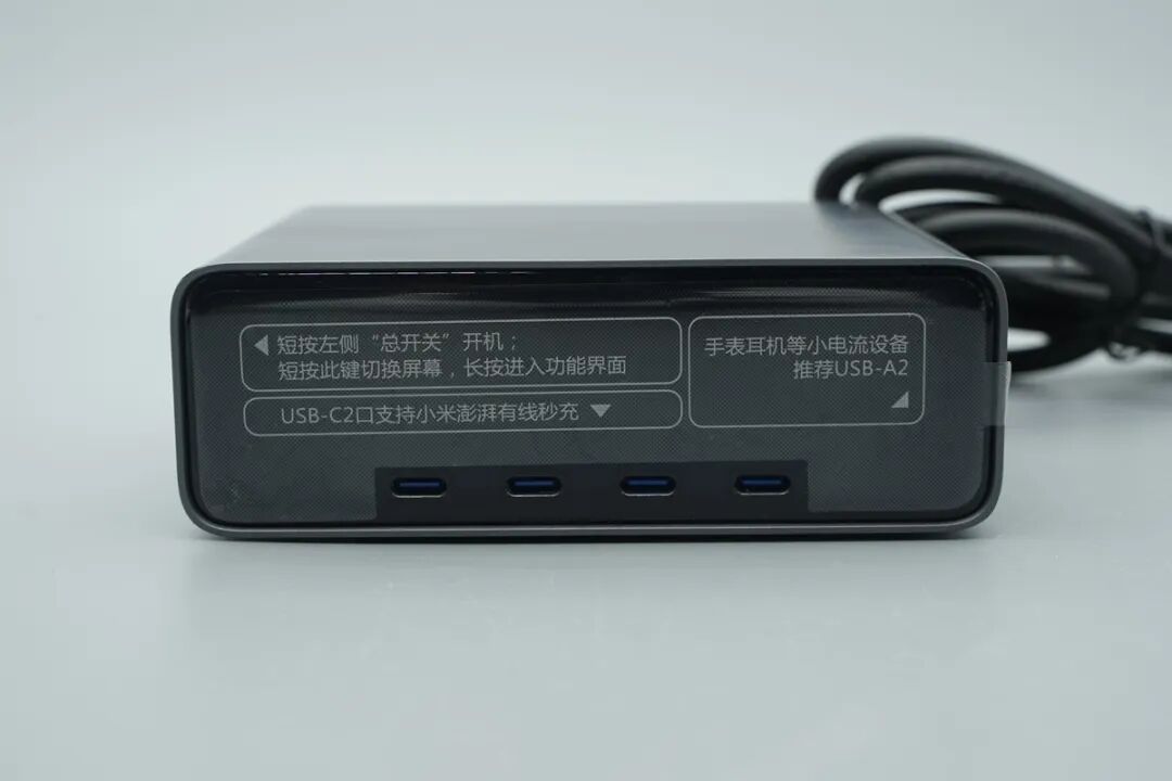拆解报告:公牛300W小电舱智能超充站图6