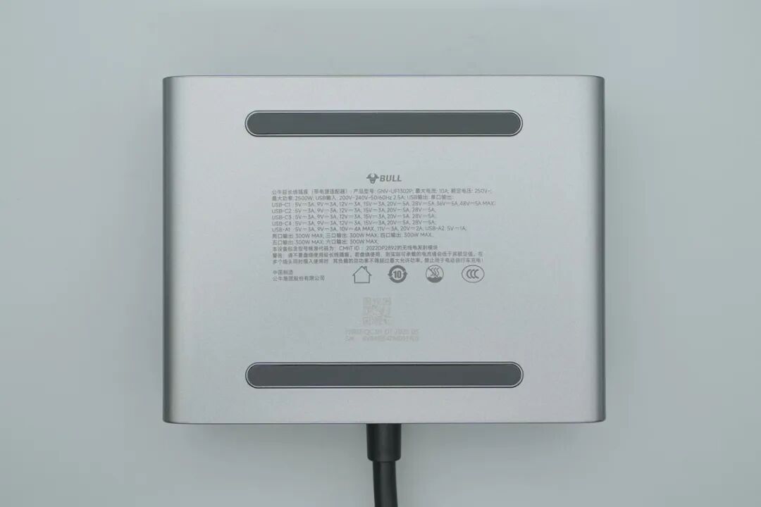 拆解报告:公牛300W小电舱智能超充站图13