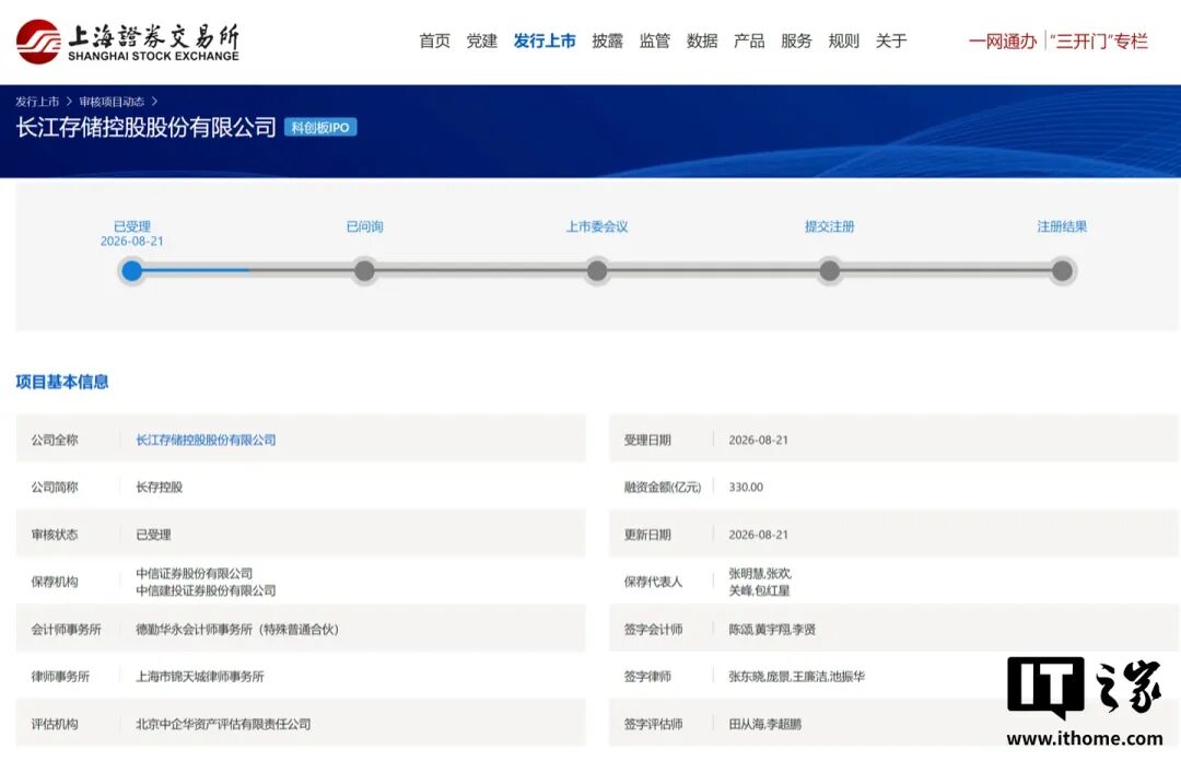 特斯拉、零跑、吉利等9大厂商因门把手隐患召回车辆；曝高通骁龙新款芯片命名为至尊/超级至尊版；1.48万元“问界M0.9”儿童车预售...图3