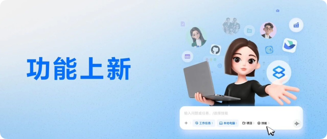 曝旺旺集团裁员要求员工写反思报告/DeepSeek多模态模型发布/李彦宏:文心大模型要重回基模第一梯队图10
