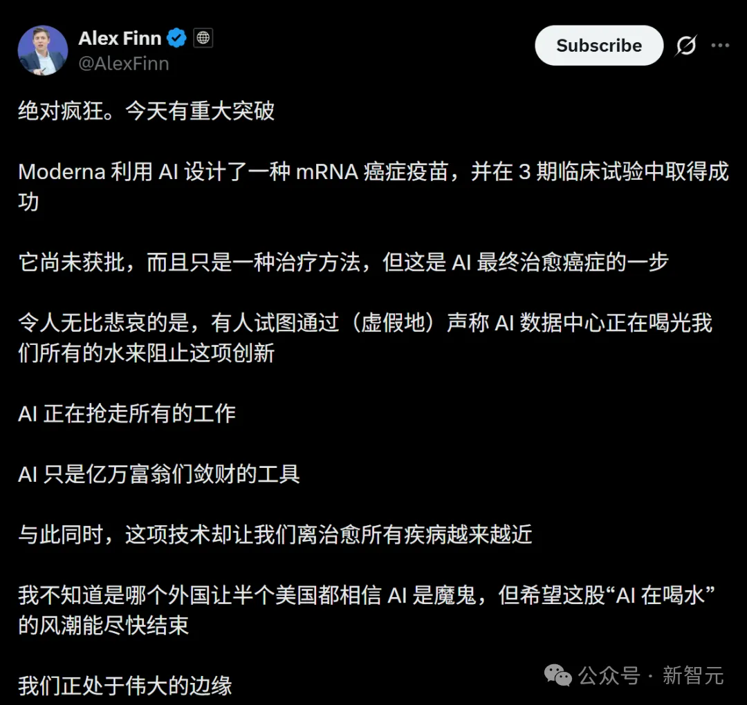 人类历史上第一次用AI治愈癌症图25