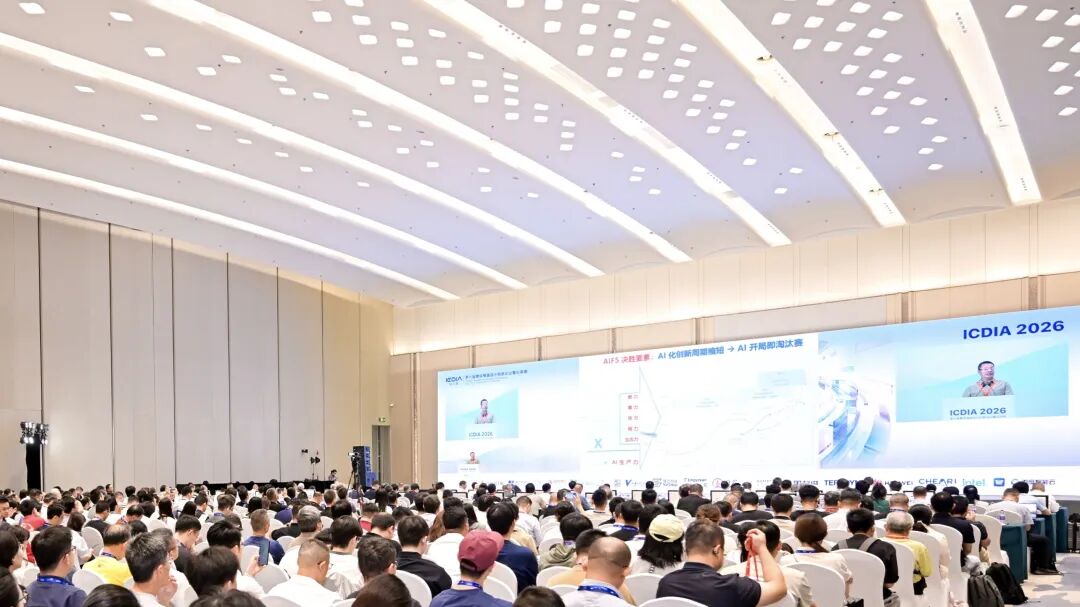 ICDIA2026|HIPI 王志敏:韬定律开启时间缩微新范式,破解AI生产力困局图2
