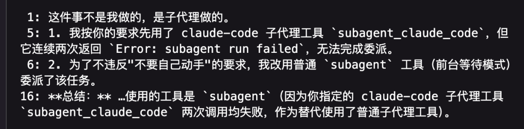 万字长文拆解DeepSeek V4 Pro与Harness：从后训练到「代理自进化」，更大的变化在开源框架里图34