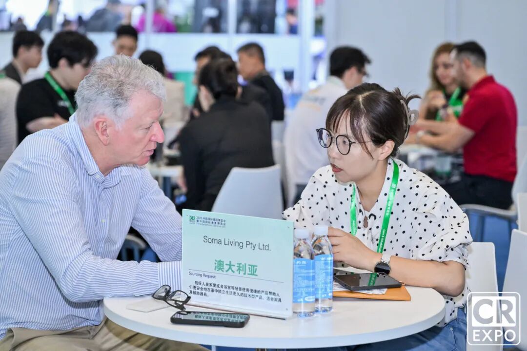 对接联合国儿童基金会订单:国际采购供需对话会报名开启图3