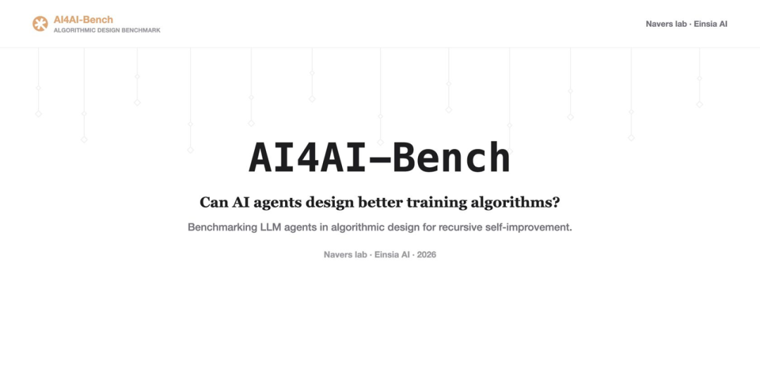 最强AI改进自己仅得0.16分? Einsia AI发布AI4AI-Bench: AI能否设计出更好的AI？图3
