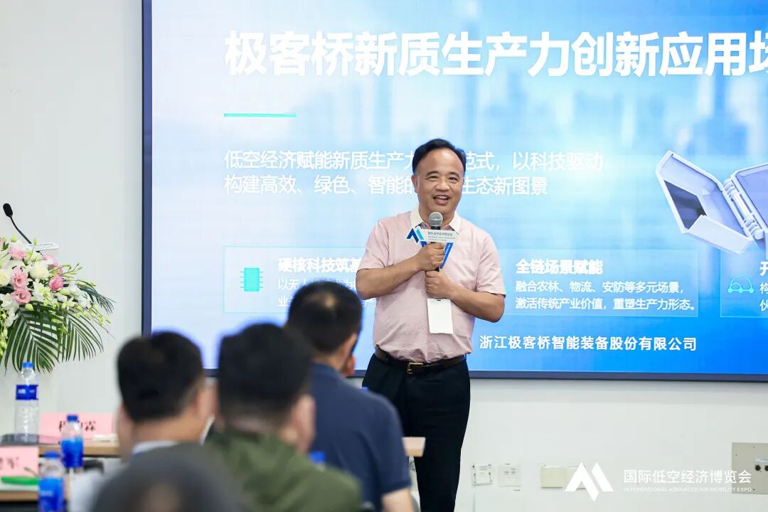 低空照明点亮“夜间经济”，eVTOL落地可能需要十年——专访极客桥胡克飞图2