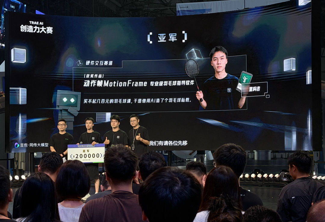 前保安杀进了AI决赛，高中生拿走25万！这AI比赛办得有点绝图5