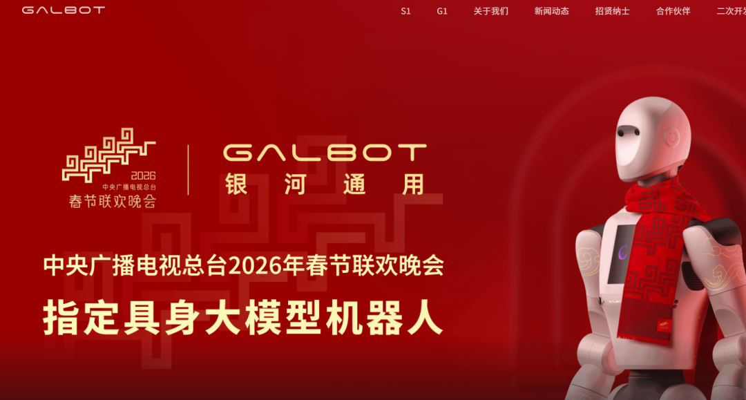 具身江湖志（一）：学术派下山记图10