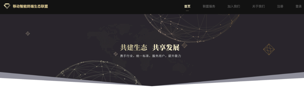 金标联盟新公告：邀请开发者适配 Android 导航条图3