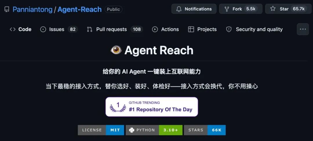 一句话自动部署全网冲浪工具,66k Star懒人救星火爆GitHub图3