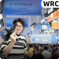 探展WRC2026：机器人炫技时代结束，现在是打工时代