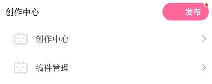 让老外吵翻天的b站国际版，到底啥成色？图27