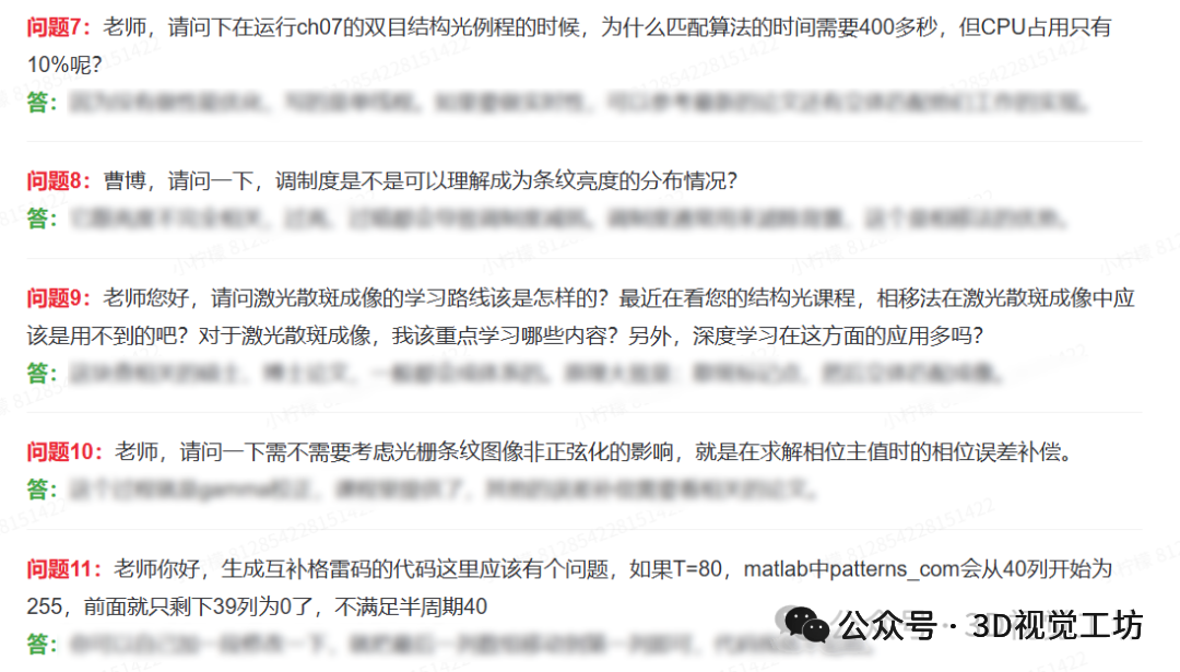端到端视觉SLAM:从像素直接输出位姿和稠密地图,告别模块化拼图图41