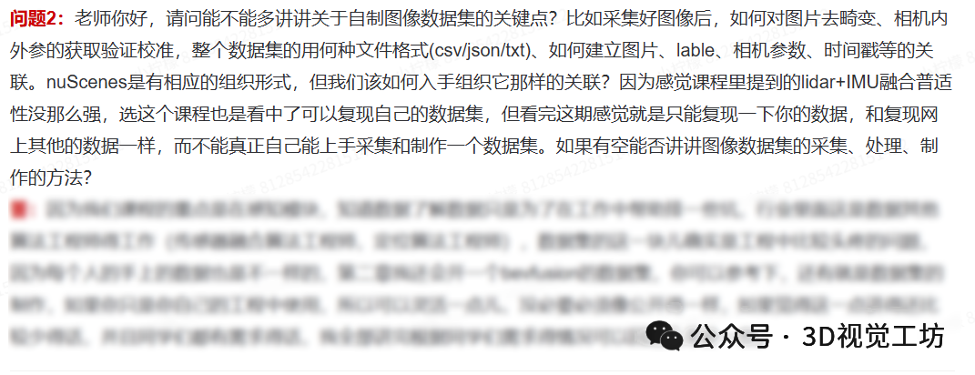 端到端视觉SLAM:从像素直接输出位姿和稠密地图,告别模块化拼图图45