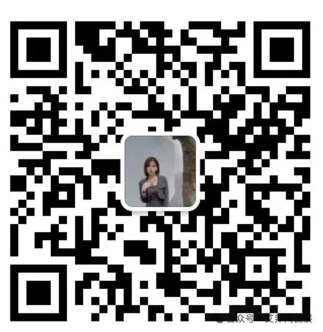 【免费报名参会】2026年半导体陶瓷产业论坛（8月26日·深圳）图5