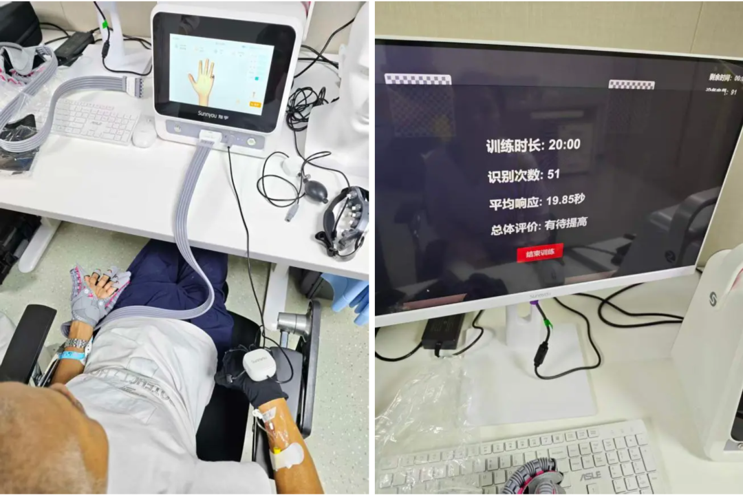 脑机接口临床应用周报 | 4项无创脑机接口患者招募!康复应用加速落地图1