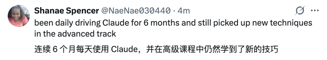 刚刚,Anthropic把员工入职第一课给公开了!图13