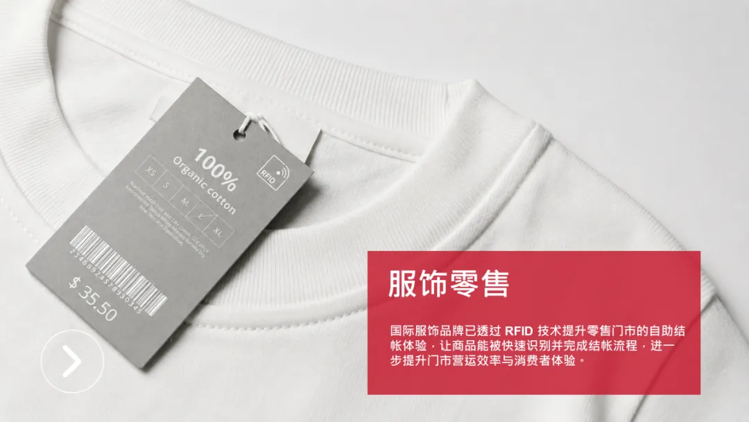 必看精选 | IOTE 物联网展参展商产品推荐第六弹!图6