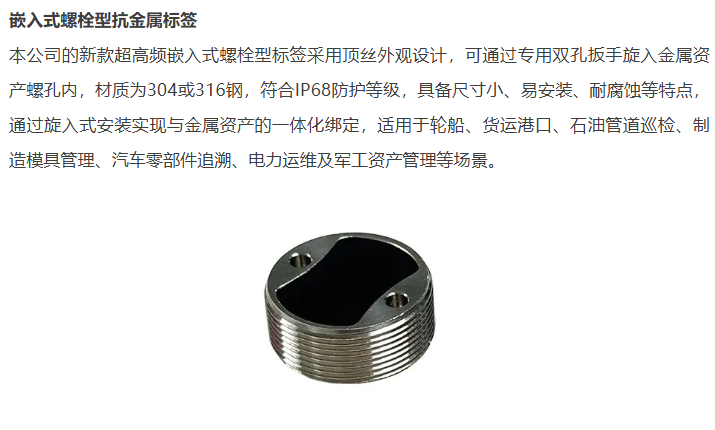 必看精选 | IOTE 物联网展参展商产品推荐第六弹!图38