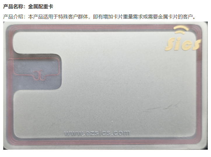 必看精选 | IOTE 物联网展参展商产品推荐第六弹!图55