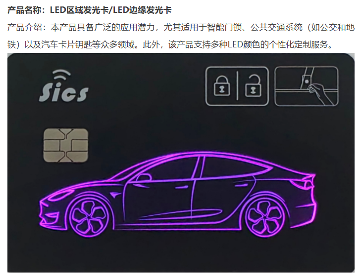 必看精选 | IOTE 物联网展参展商产品推荐第六弹!图56