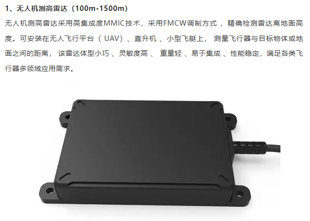 必看精选 | IOTE 物联网展参展商产品推荐第六弹!图87