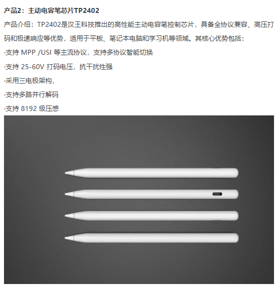 必看精选 | IOTE 物联网展参展商产品推荐第六弹!图110