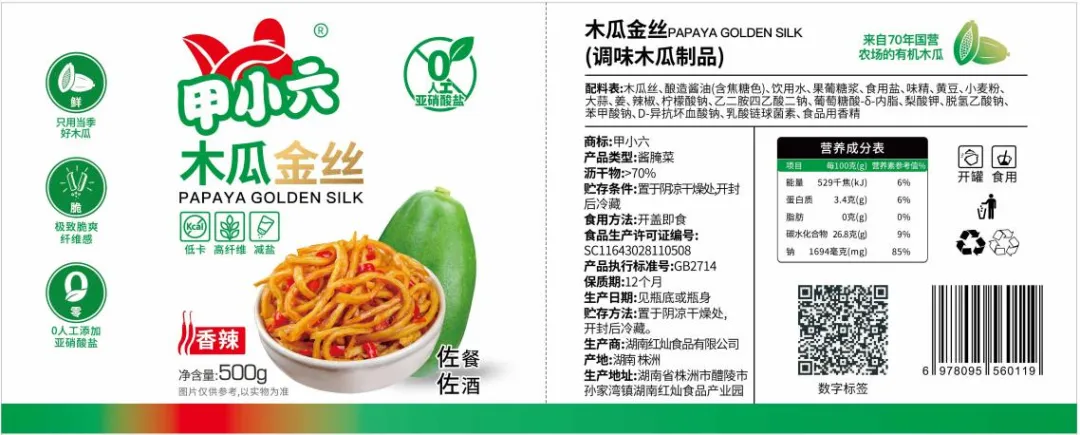 必看精选 | IOTE 物联网展参展商产品推荐第六弹!图140