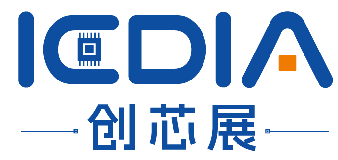 金陵“芯”火正燎原：ICDIA 2026圆满落幕！图24