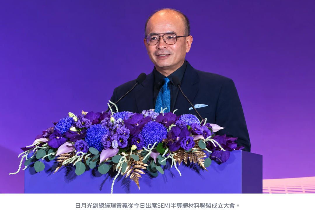 日月光9.5亿买厂房，加码美国布局！图3