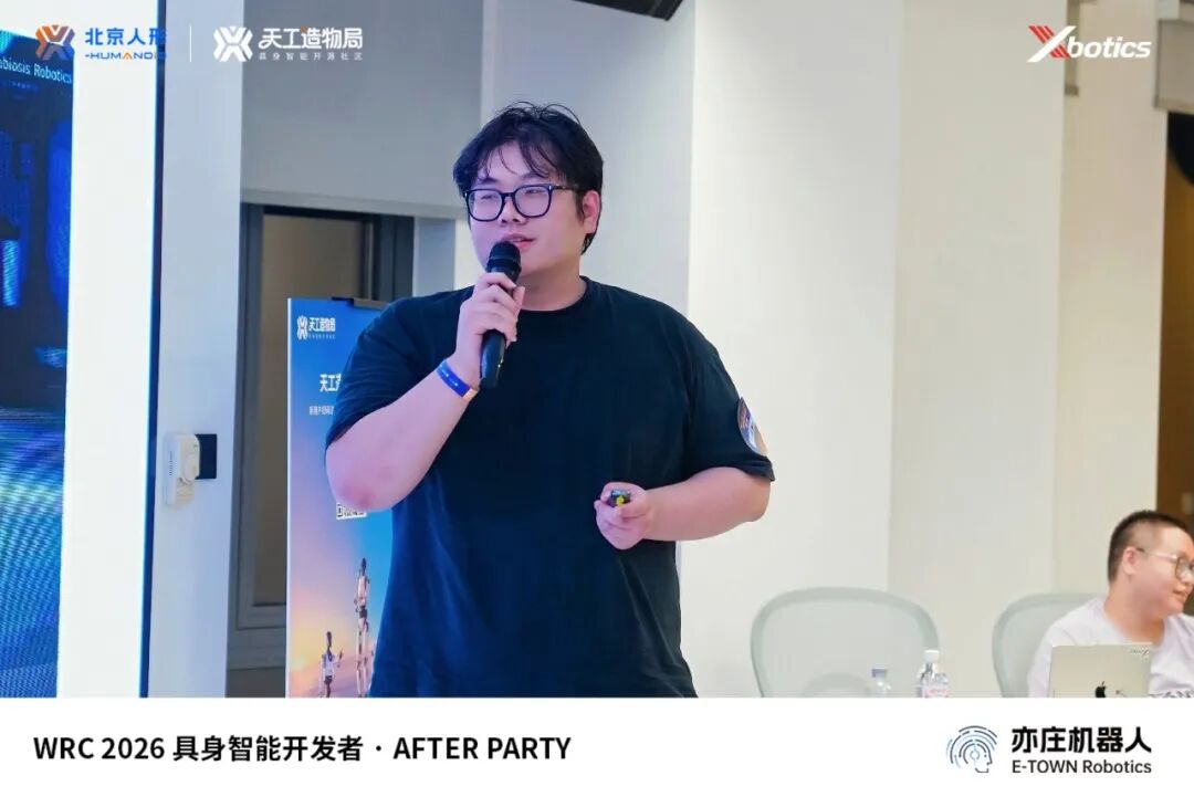 具身智能需要知道自己缺什么——2026 WRC 具身智能开发者 After Party 数据场与世界模型场总结图11